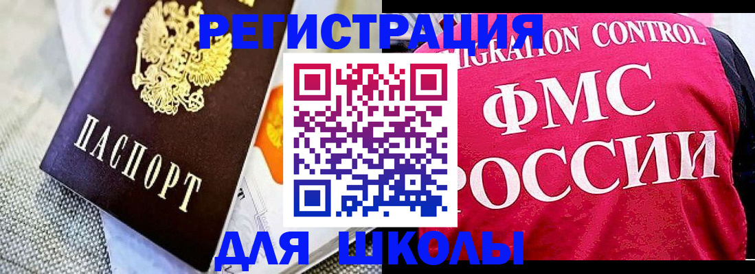 регистрация для дет. сада в Усмани